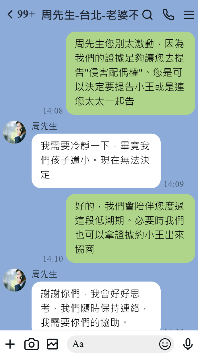 婚前問題